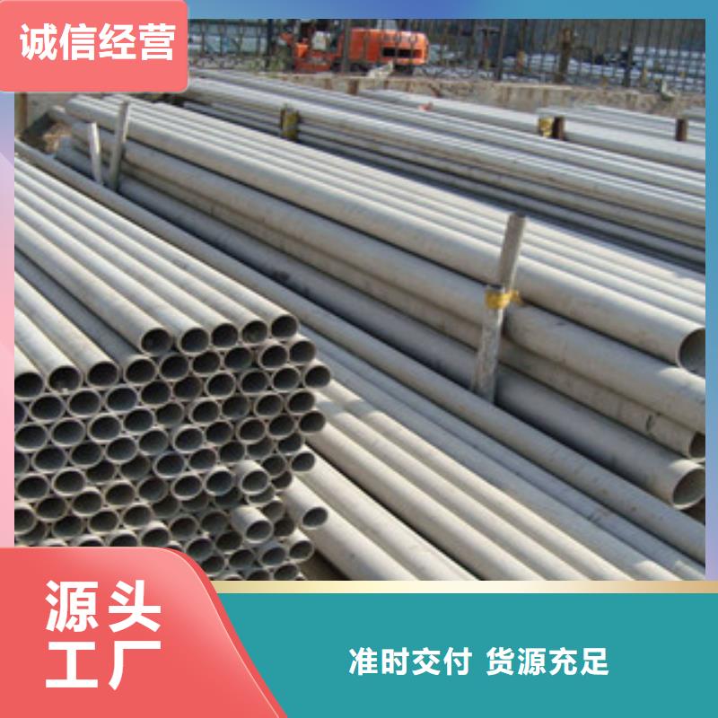 不锈钢管采购