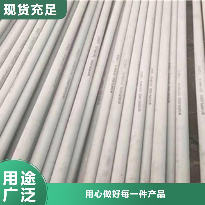 【 不锈钢管 304不锈钢管产地直供】盛世东和