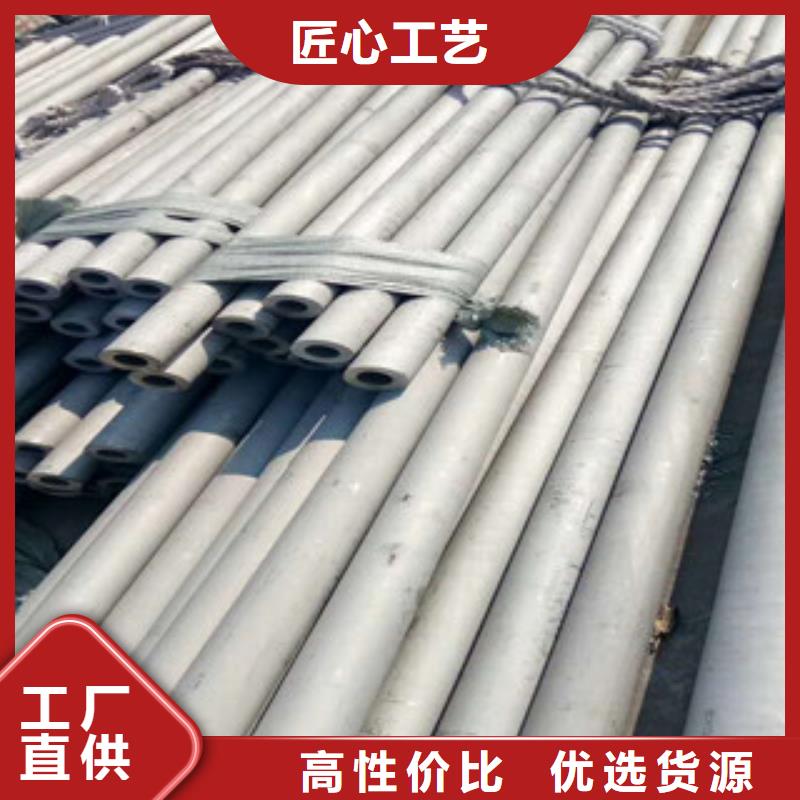 不锈钢管品种全