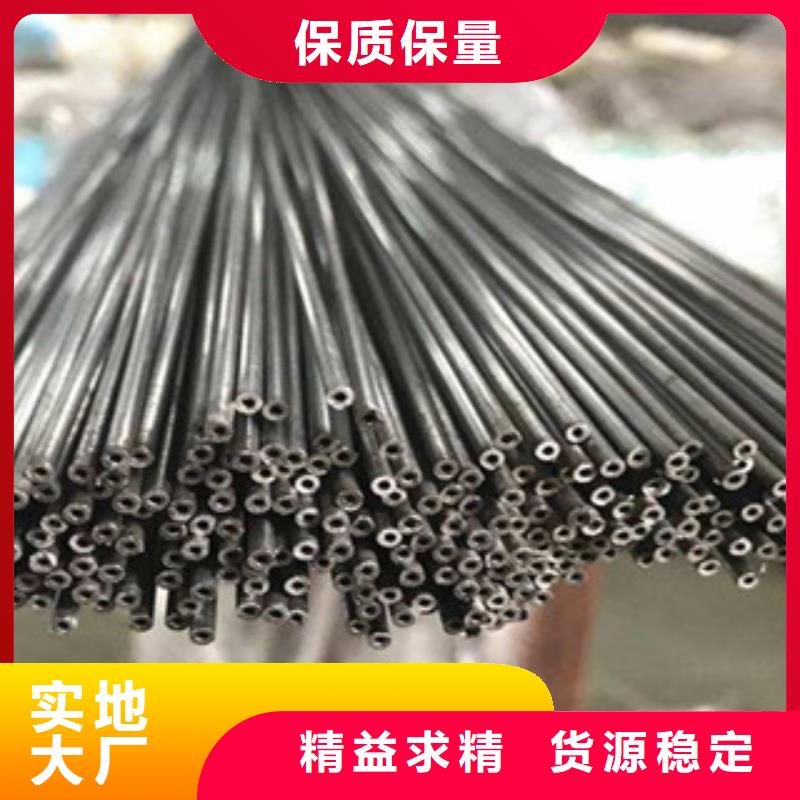 不锈钢管 【不锈钢板】分类和特点同城品牌