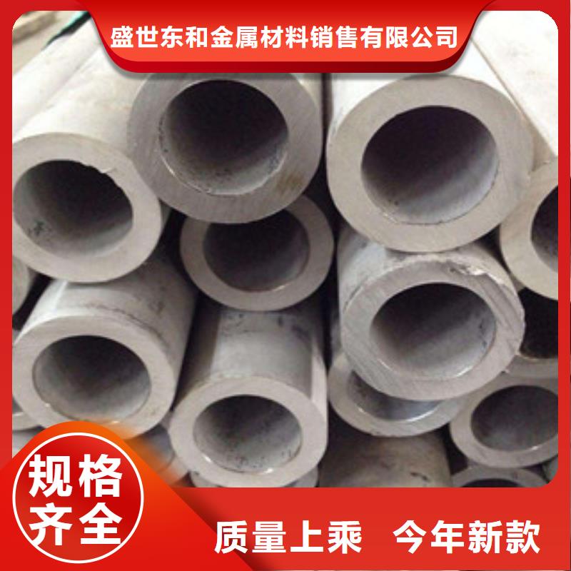 不锈钢管不锈钢板厂家现货批发
