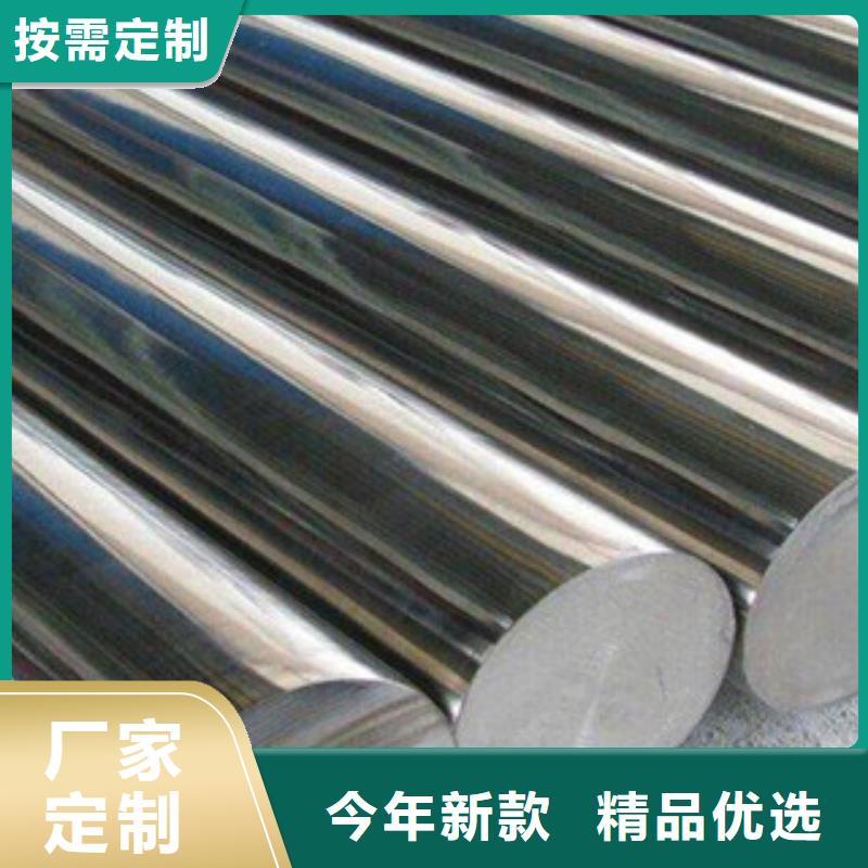 【不锈钢圆钢】_304不锈钢板实拍品质保障-盛世东和金属材料销售(衡阳市分公司)