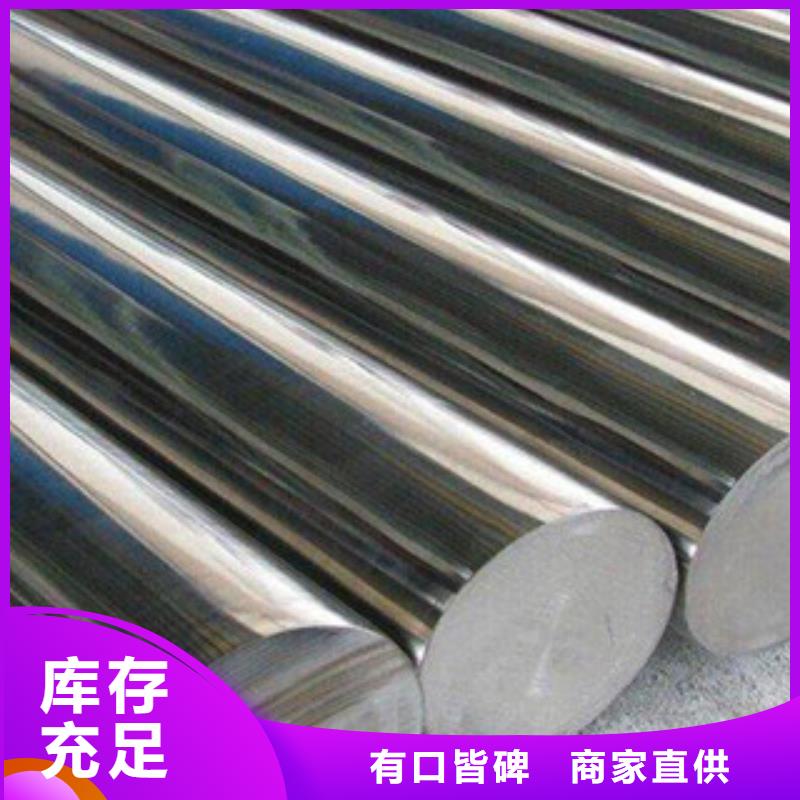 不锈钢圆钢304不锈钢管48小时发货
