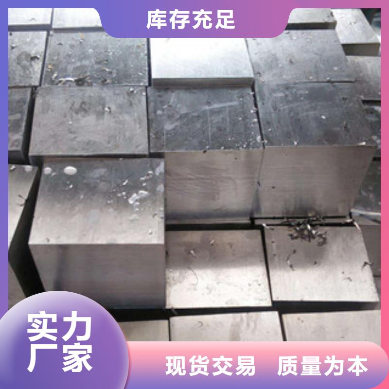 【不锈钢圆钢】_304不锈钢板实拍品质保障-盛世东和金属材料销售(衡阳市分公司)
