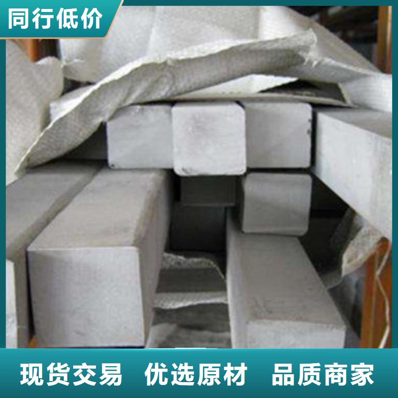 不锈钢圆钢不锈钢板用的放心