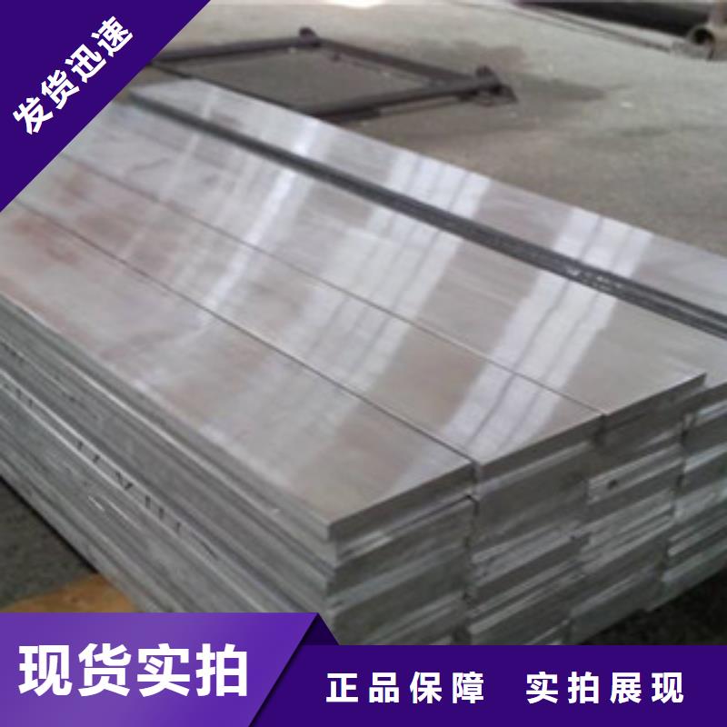 铝板不锈钢带欢迎新老客户垂询
