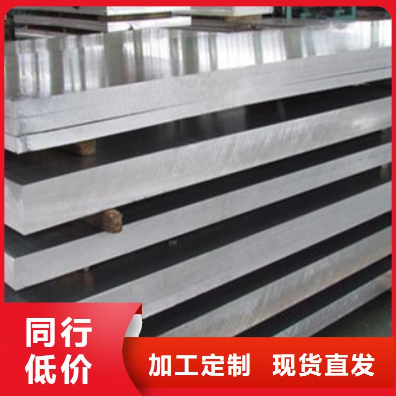 铝板不锈钢棒产地工厂
