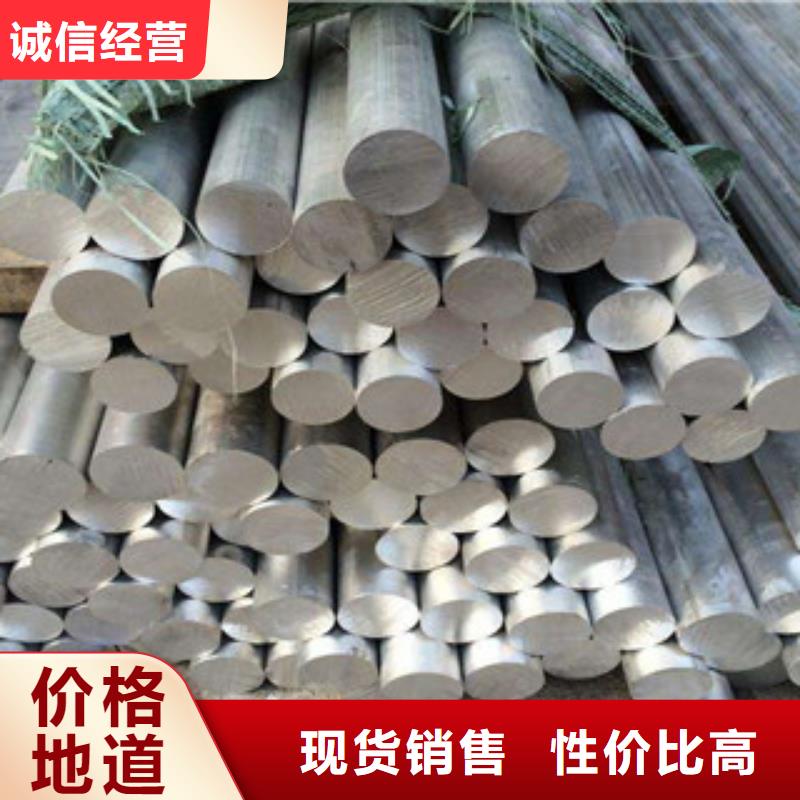 【铝板】不锈钢管货源足质量好|子洲|清涧|商洛|铜川|宝鸡|西安39065.com