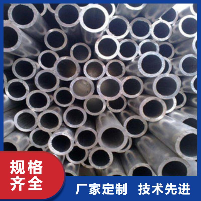 铝板不锈钢管敢与同行比服务