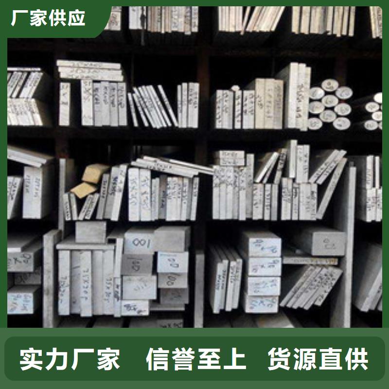 【铝板】 304不锈钢板实力厂商
