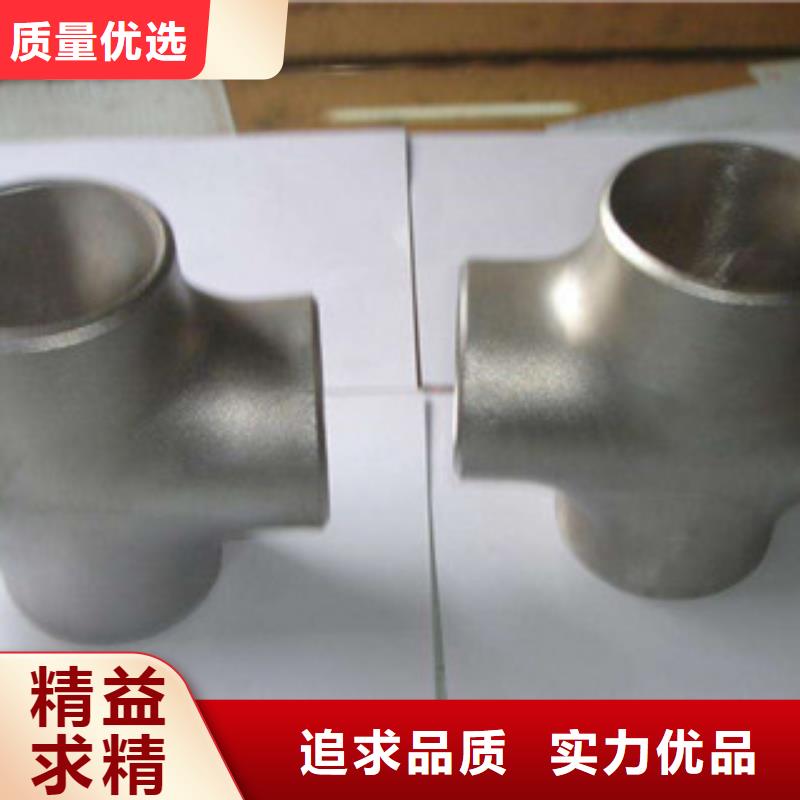 不锈钢管件,304不锈钢管质量安心