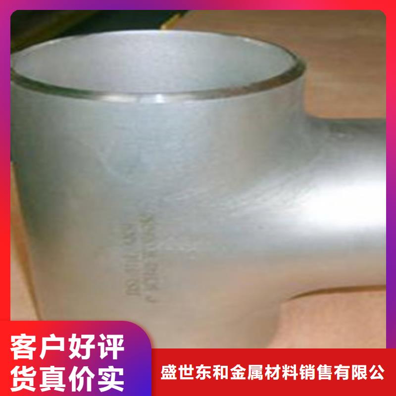 不锈钢管件【304不锈钢板】联系厂家