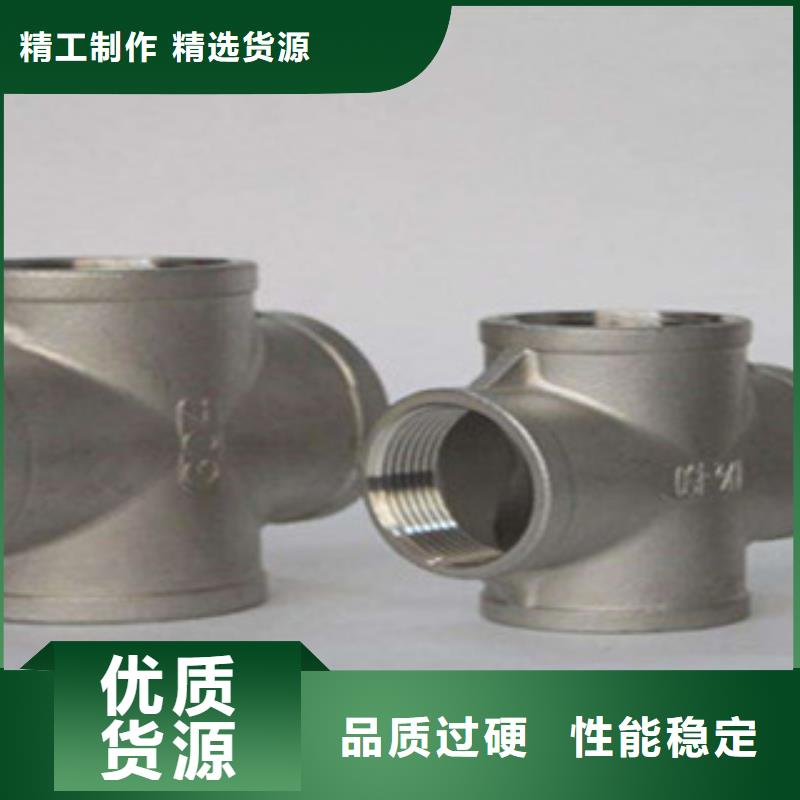 不锈钢管件不锈钢板订购