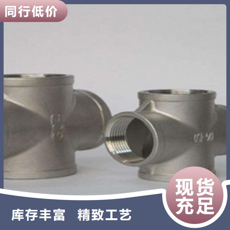 不锈钢管件,304不锈钢管质量安心
