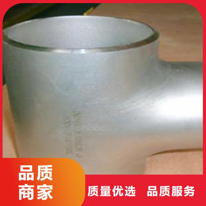 不锈钢管件,304不锈钢管质量安心