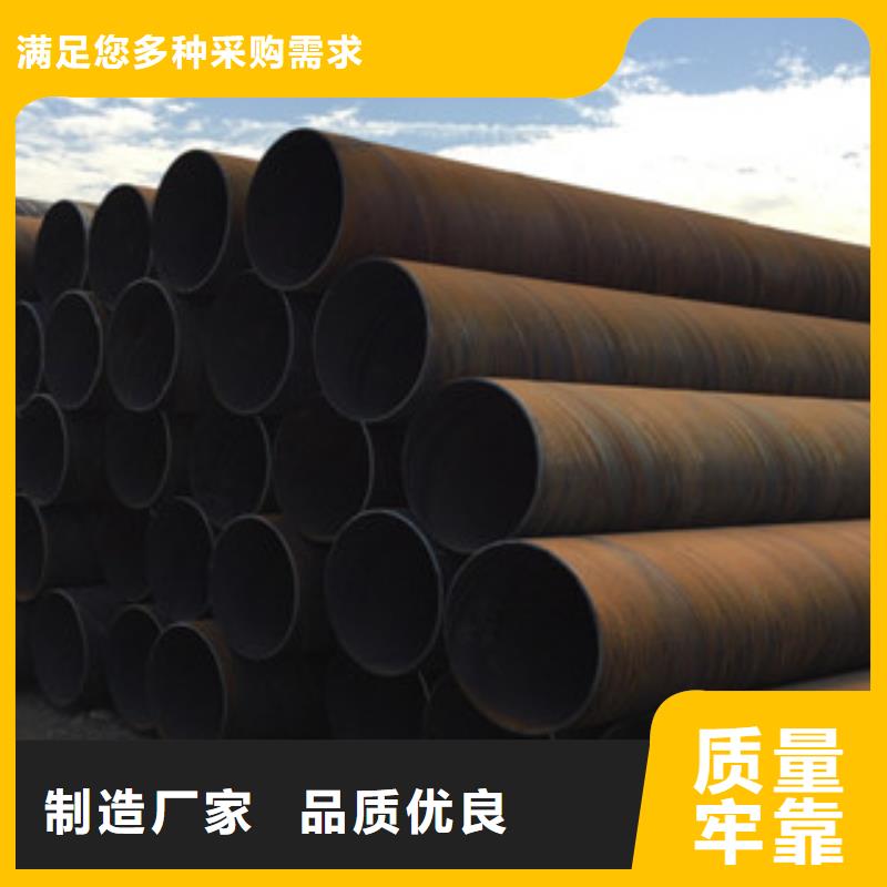 螺旋管专注质量