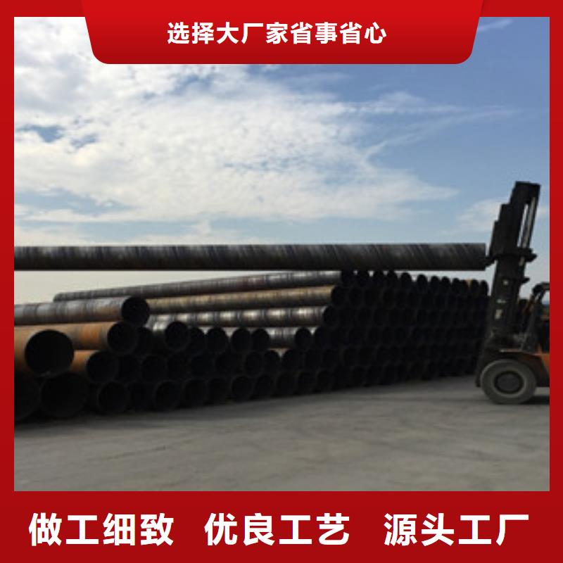 螺旋管,角钢现货销售