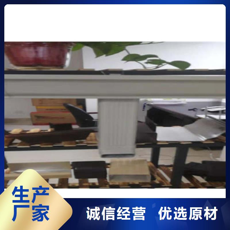金属落水系统PVC成品天沟货源足质量好可成铝合金檐槽