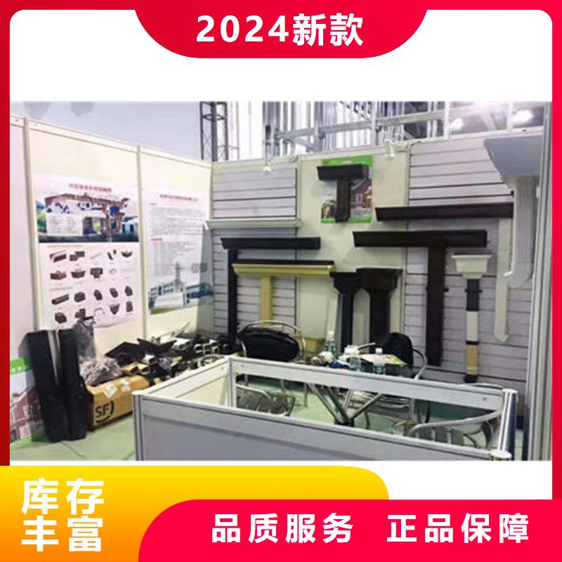 金属落水系统-铝合金雨水槽用好材做好产品