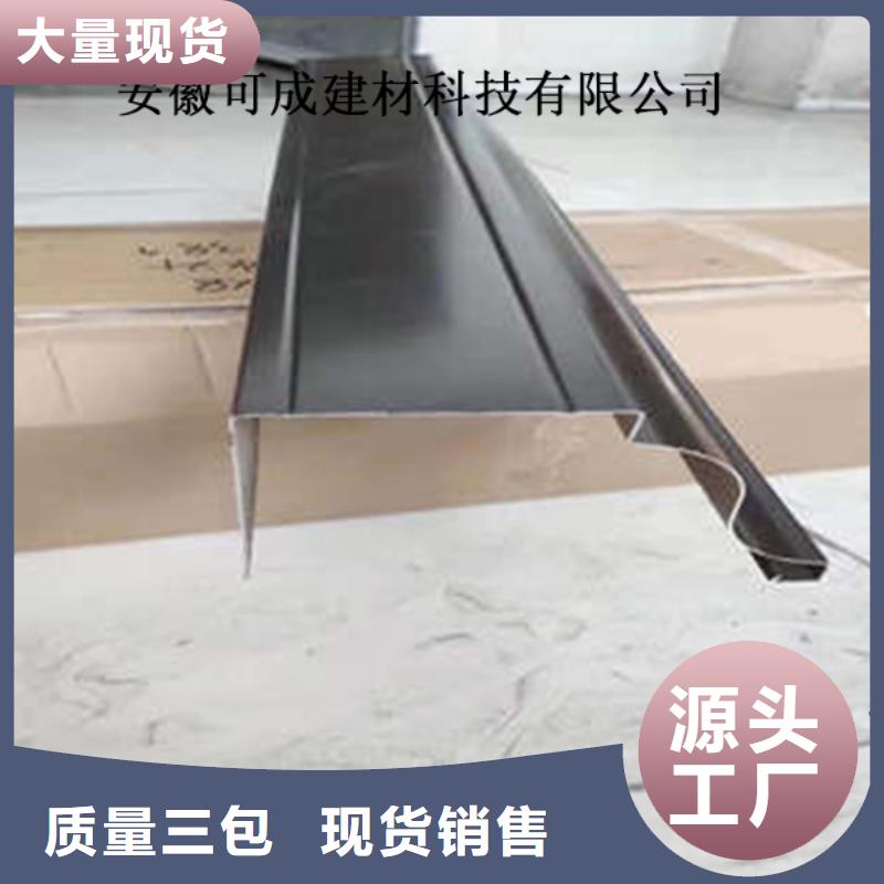 成品檐槽现货供应