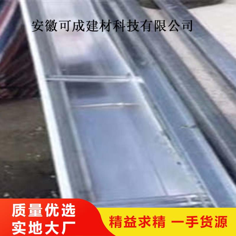 可成金属落水系统,【PVC雨水管】出货及时-云商赢企