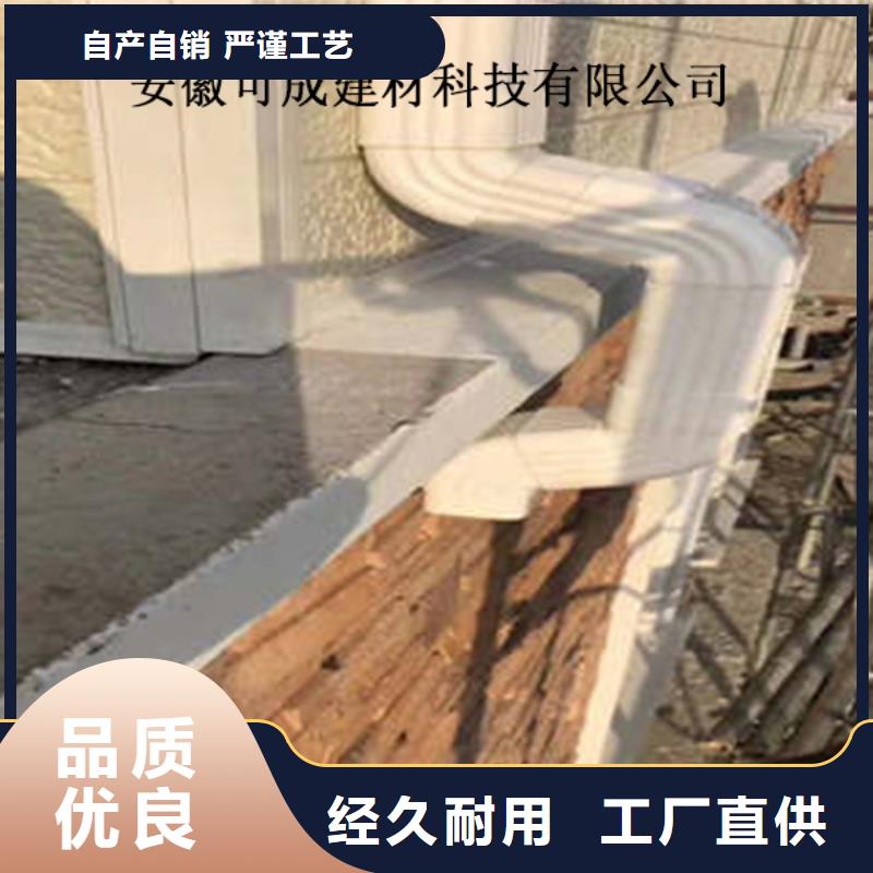 金属落水系统PVC成品天沟好厂家有担当