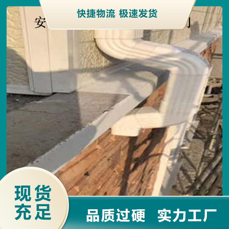 金属落水系统PVC雨水管多年厂家可靠由可成为您