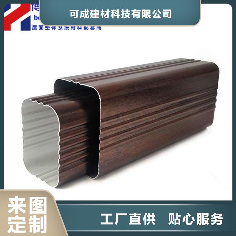 成品落水槽批发零售