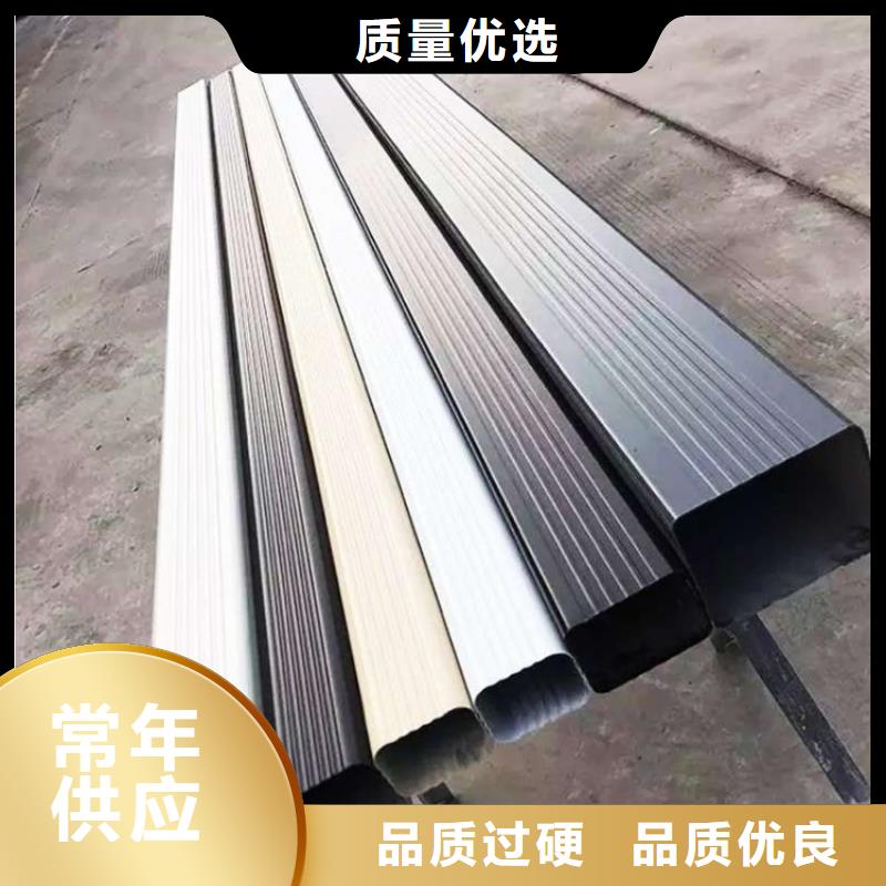【金属落水系统】-铝合金雨水槽常年供应-可发货到阿拉善|锡林郭勒|乌兰察布|赤峰|包头|呼伦贝尔