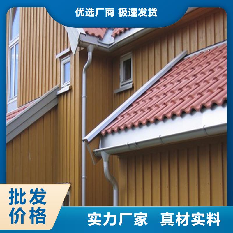 【 铝合金成品天沟金属落水系统专业生产N年】-可发货到巴州|平昌|广安|德阳|自贡|遂宁|泸州|乐山|攀枝花