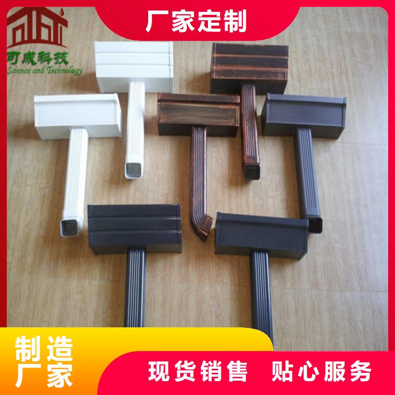 |怀来|张北|秦皇岛|邯郸|石家庄|衡水|廊坊可成【 铝合金成品天沟型号全价格低】