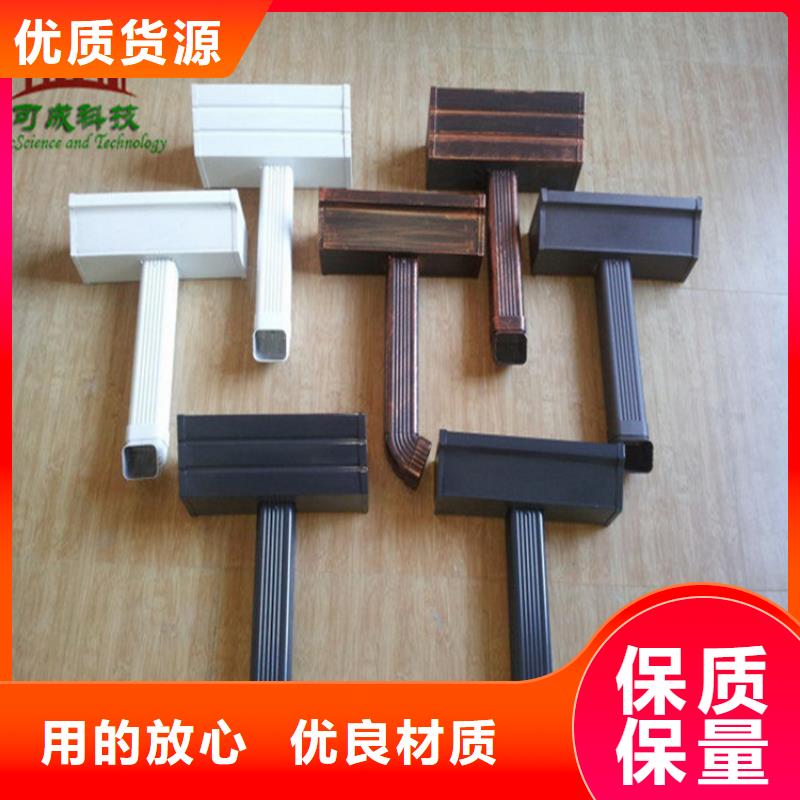 铝合金檐槽可成【铝合金成品天沟】,铝合金雨水槽产品优良