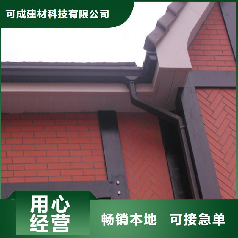 铝合金成品天沟铝合金天沟严格把控每一处细节