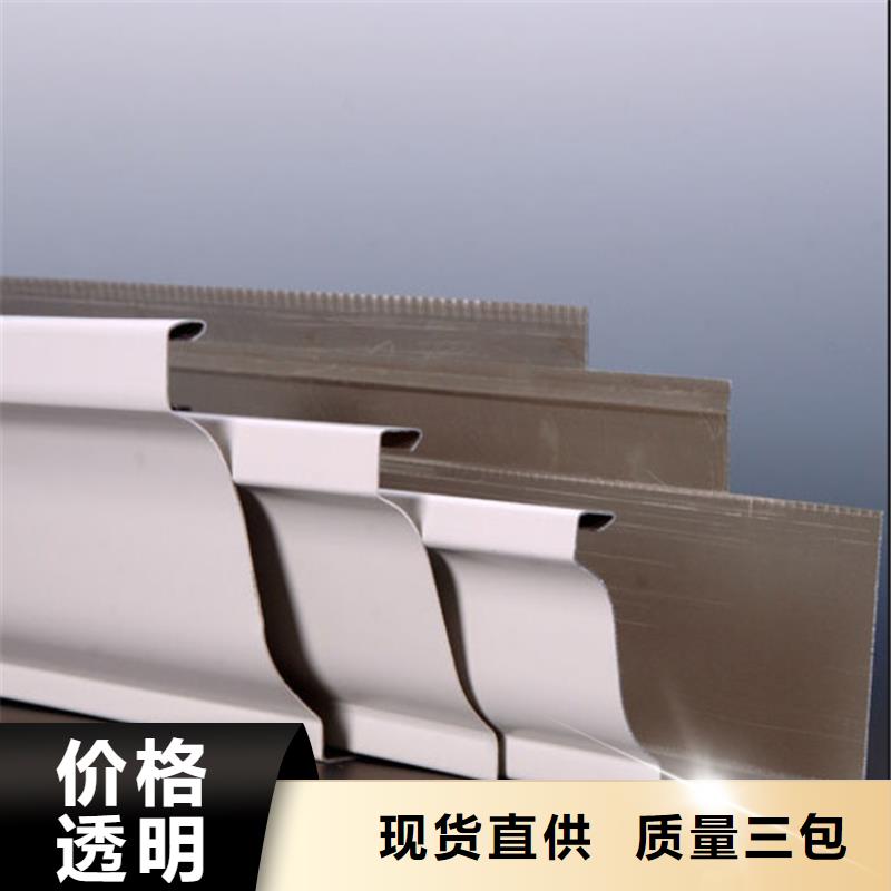 铝合金成品天沟 【金属落水系统】支持批发零售-服务区域包括蒙城|涡阳|池州|淮南|宿州|巢湖|芜湖等-产品视频