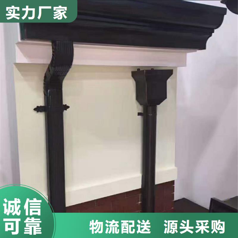 铝合金成品天沟铝合金檐槽严选好货