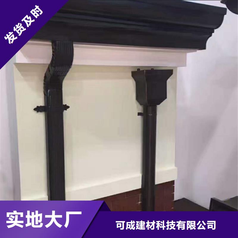 铝合金成品天沟PVC成品天沟当日价格