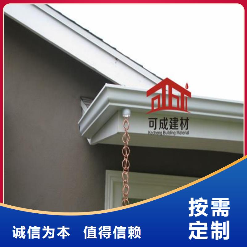 铝合金天沟可定制