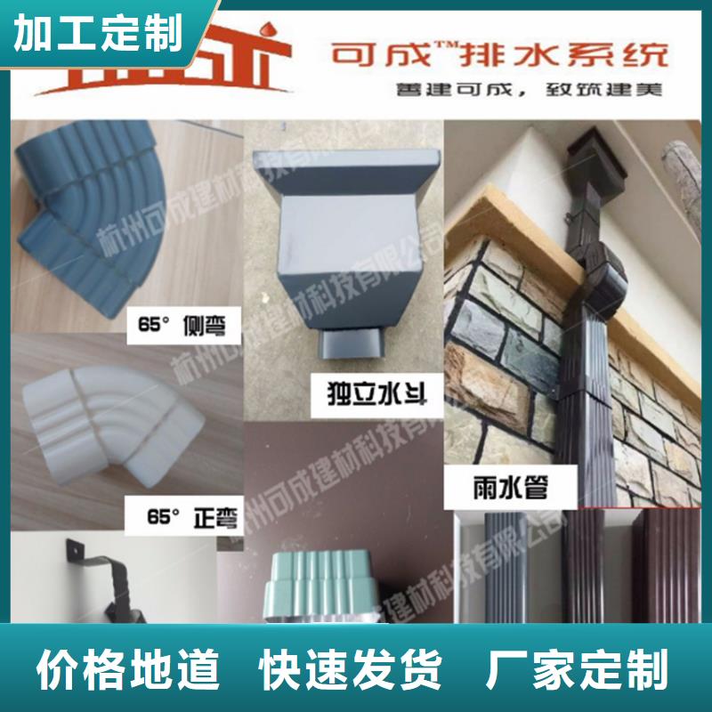【 铝合金成品天沟铝合金天沟随到随提】本地生产商