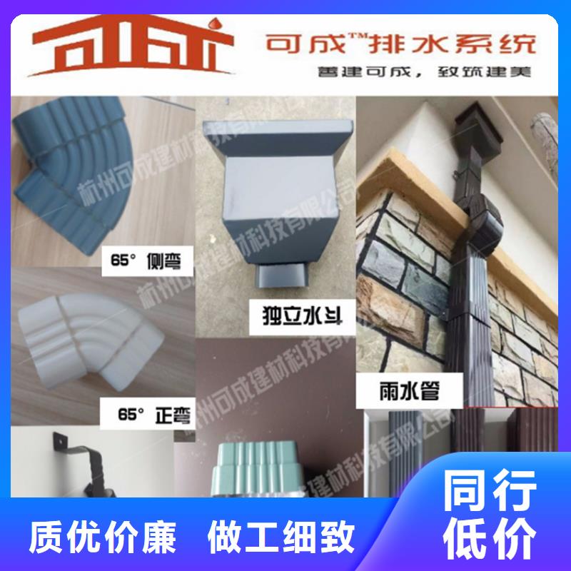 细节展示铝合金成品天沟 【金属落水系统】层层质检- 当地 用品质赢得客户信赖_产品中心