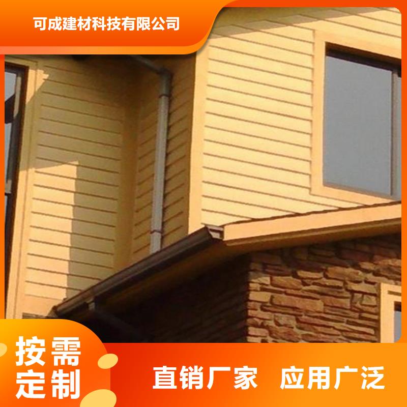 【 铝合金成品天沟-铝合金檐槽源头厂家来图定制】-可成建材科技(北京市分公司)