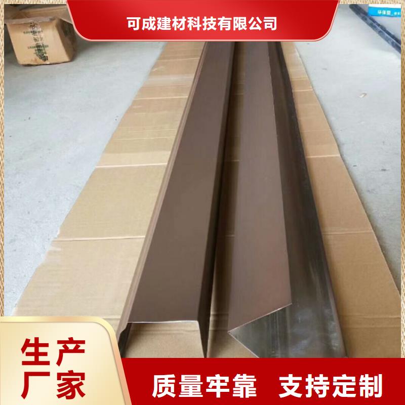 梅河口|东昌|辽源|长春|延边|四平|吉林铝合金成品天沟铝合金天沟品质保证源厂直接供货