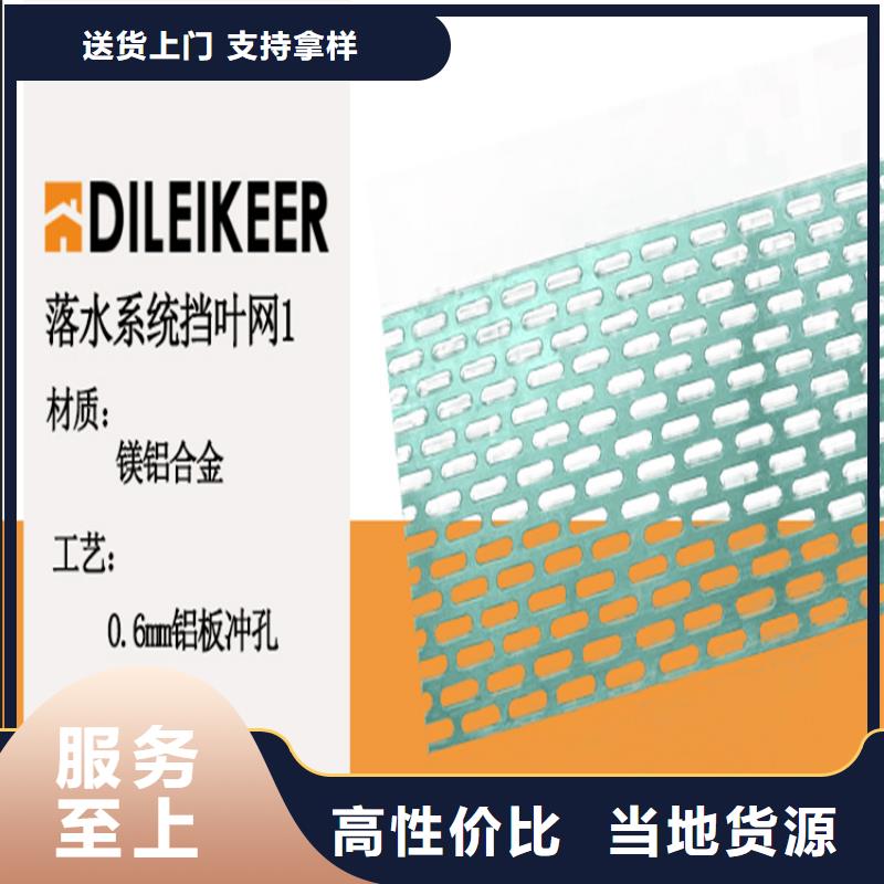 铝合金成品天沟_方形雨水管生产经验丰富