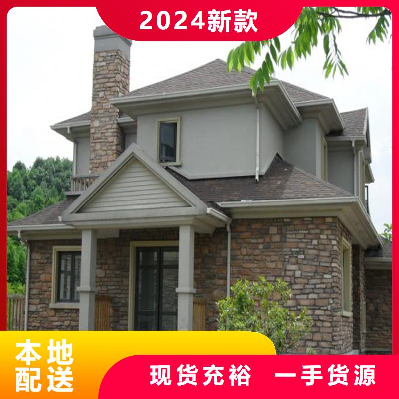 优选:工厂自营 铝合金成品天沟【金属落水系统】服务始终如一
