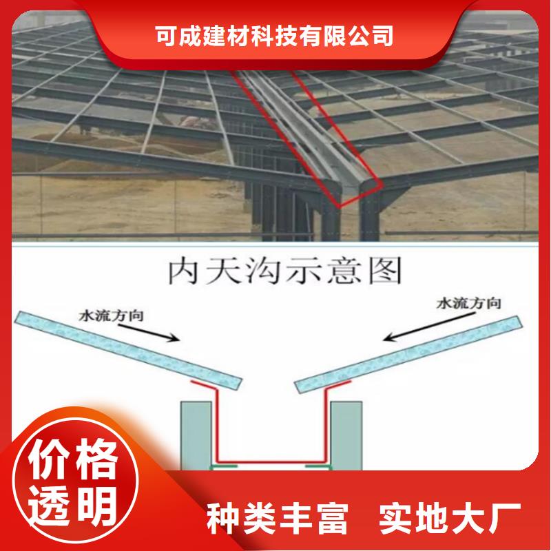 铝合金成品天沟-铝合金雨水槽厂家经验丰富