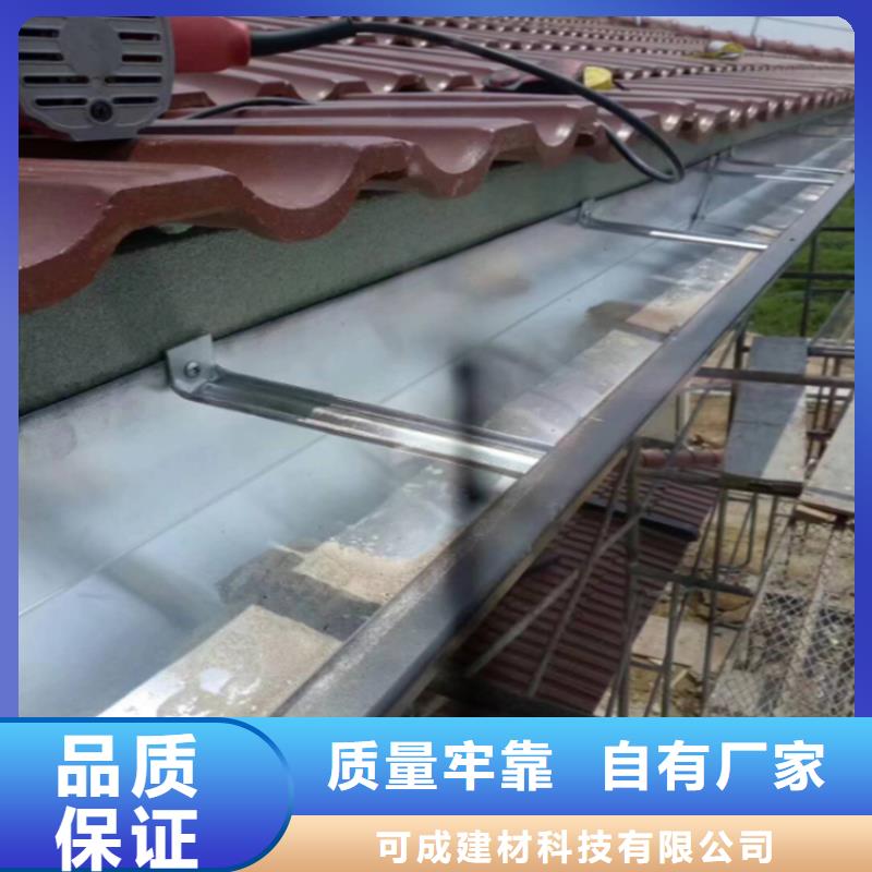 优选:工厂自营 铝合金成品天沟【金属落水系统】服务始终如一