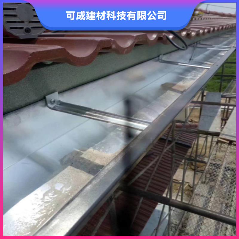 【铝合金成品天沟】,PVC雨水管专业生产N年-可成建材科技(长沙市分公司)|覆盖地域开福|雨花|郴州|株洲|娄底|岳阳|常德|衡阳