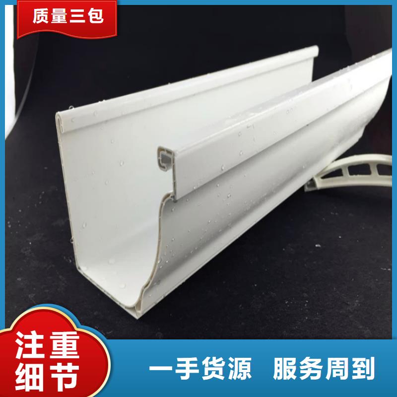 【 铝合金成品天沟,金属落水系统优良工艺】 可成建材科技(岳阳市分公司)
