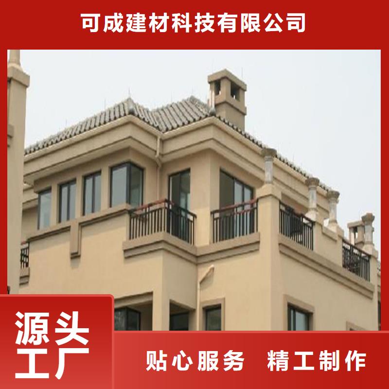 优选:工厂自营 铝合金成品天沟【金属落水系统】服务始终如一