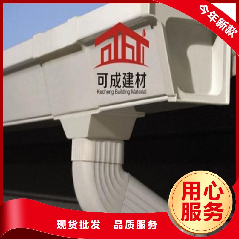 铝合金成品天沟,PVC雨水管为品质而生产