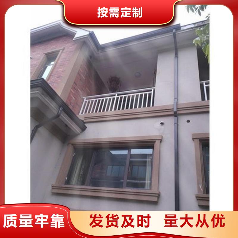 铝合金成品天沟品类齐全-服务范围包括桦川|桦南|大兴安岭|绥化|齐齐哈尔|鹤岗等